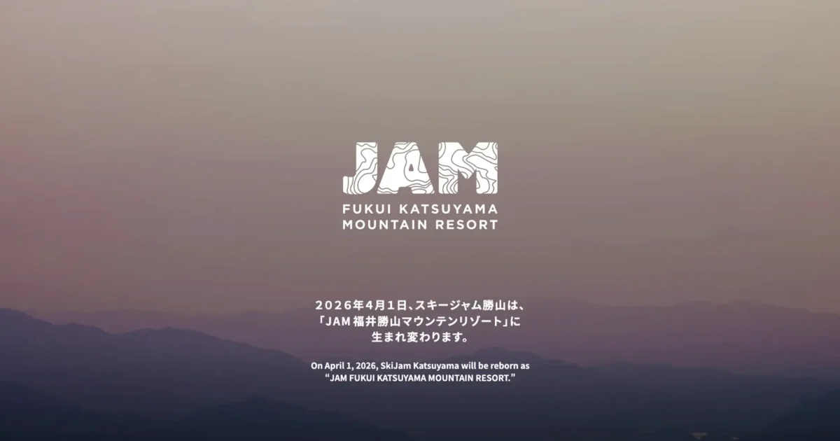 ホテル予約開始およびリブランド記念パーティーの開催報告