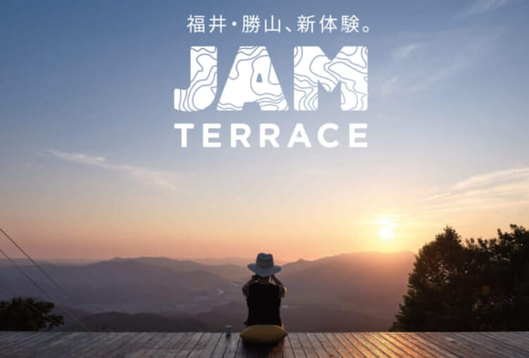 【福井・勝山、新体験】JAM TERRACE