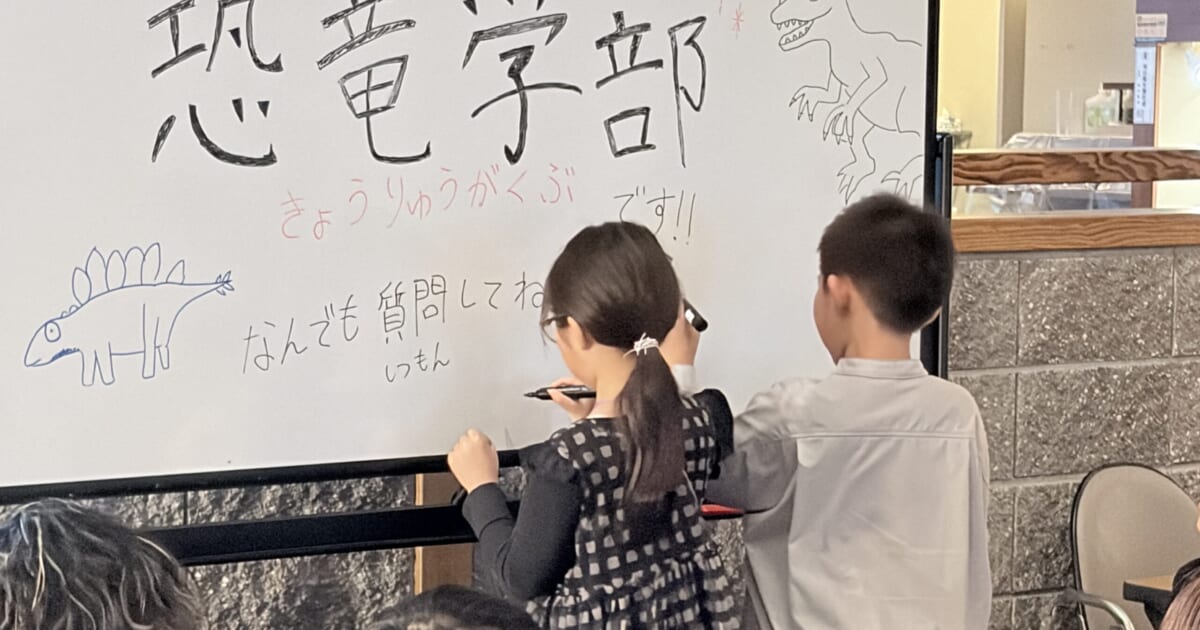 【PRESS RELEASE】日本初の「恐竜学部」の学生がホテルにやってくる！福井県立大学恐竜学部×JAM福井勝山、宿泊者限定「恐竜探究ラボ― 恐竜学部生と挑戦！質問＆クイズ ―」開催
